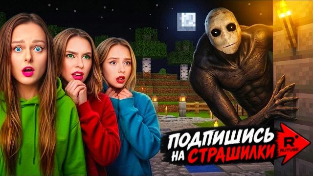 НИКОГДА НЕ ЗАХОДИ В ЭТУ ИГРУ С ХЕЛПИ Minecraft! 😱 - Дабл Бабл