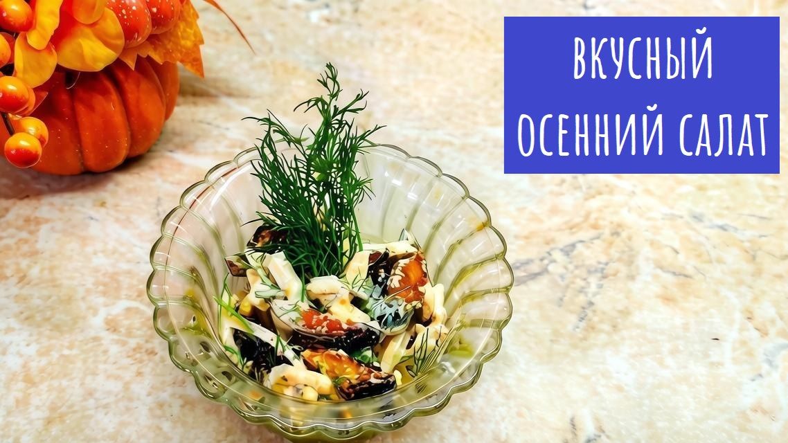 Косорукая готовка!