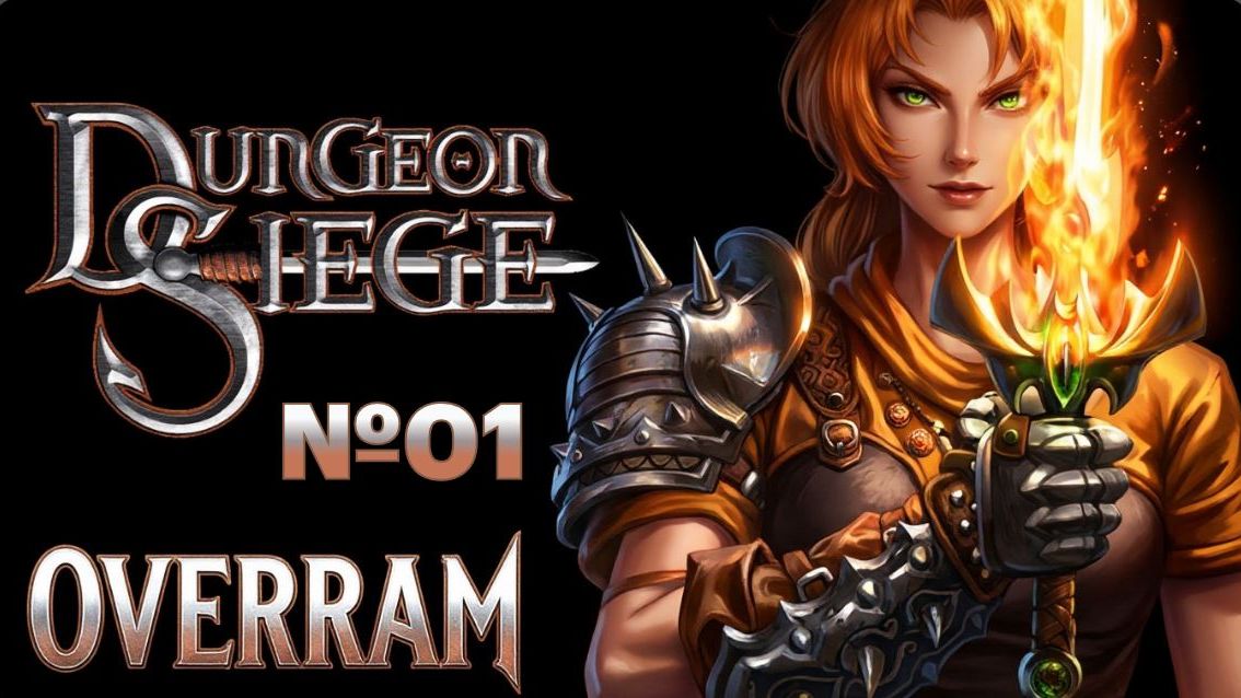 Осада подземелий. # 01 Dungeon Siege