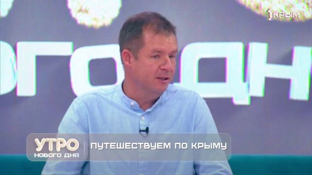 Утро нового дня