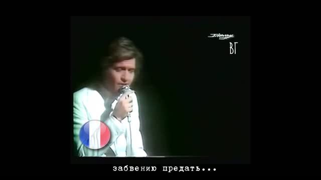 Джо Дассен