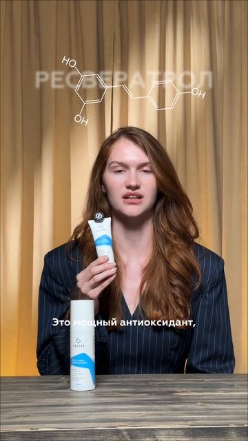 Маска для интенсивного увлажнения кожи любого типа, включая чувствительную и склонную к покраснению.