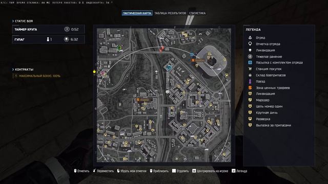3,5К Call Of Duty Black Ops 7 Warzone КБ Любители Predator 18 09 2026