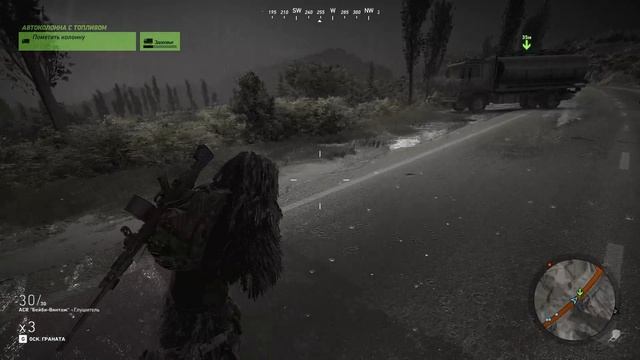 NZS | Tom Clancy′s Ghost Recon® Wildlands