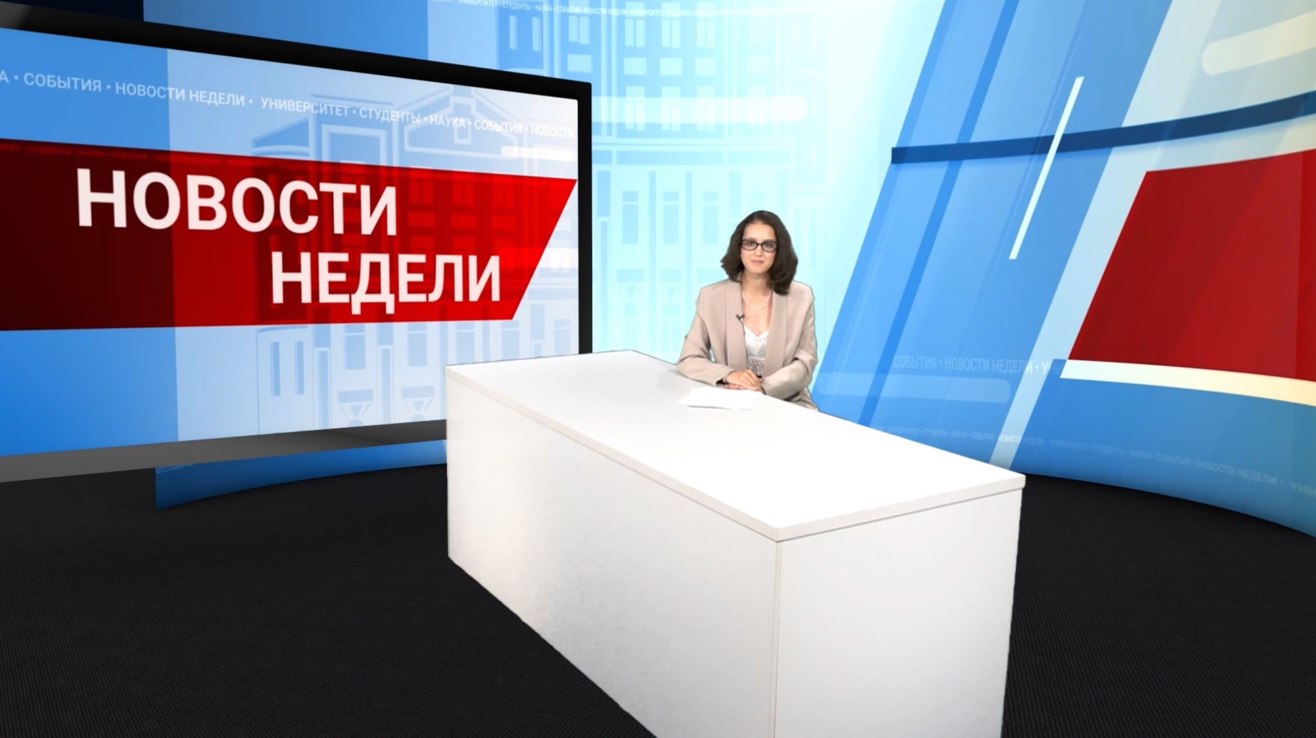 Новости БайкалУнивер ТВ от 18.09.2026