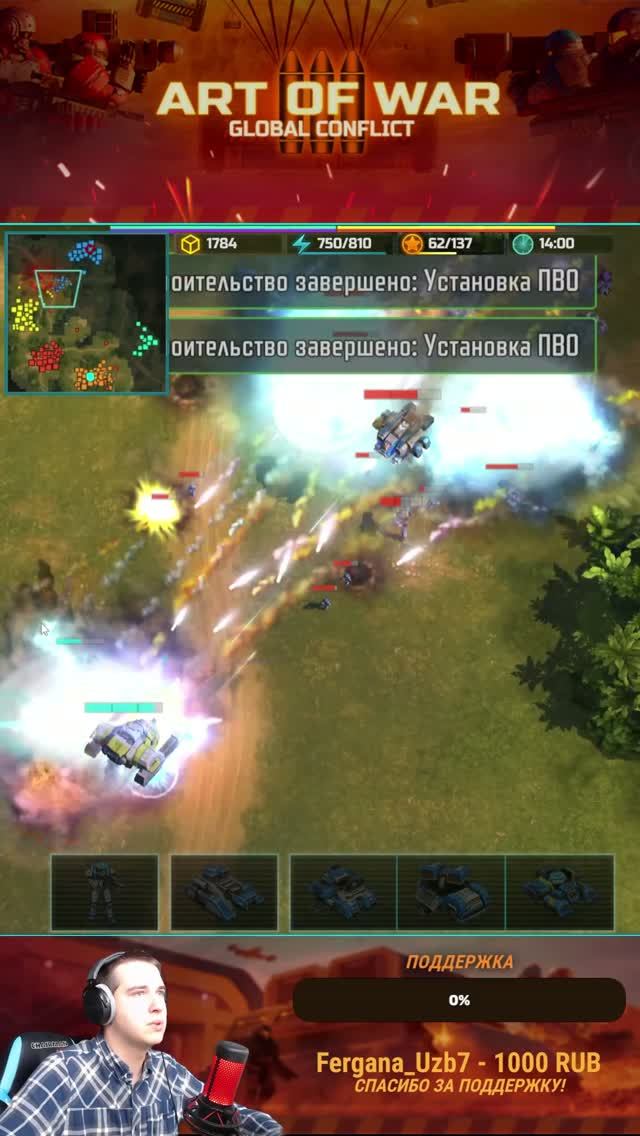Вертикальные видео Art of war 3