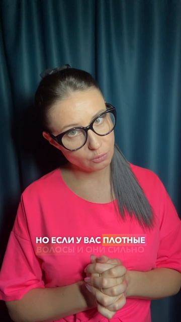 Шортсы