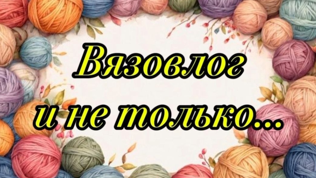 Готовые работы. Институт Турнера.