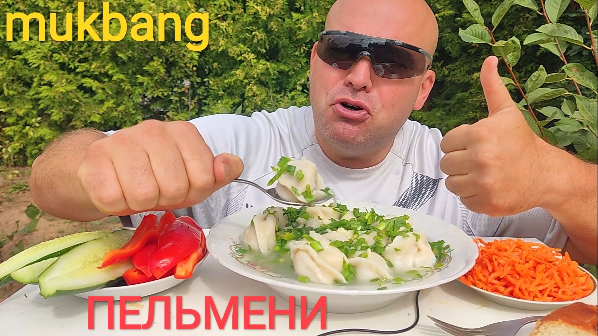 ОБЖОР