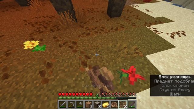 Minecraft 26.3 - Одиночная игра 2026-09-18 15-29-49