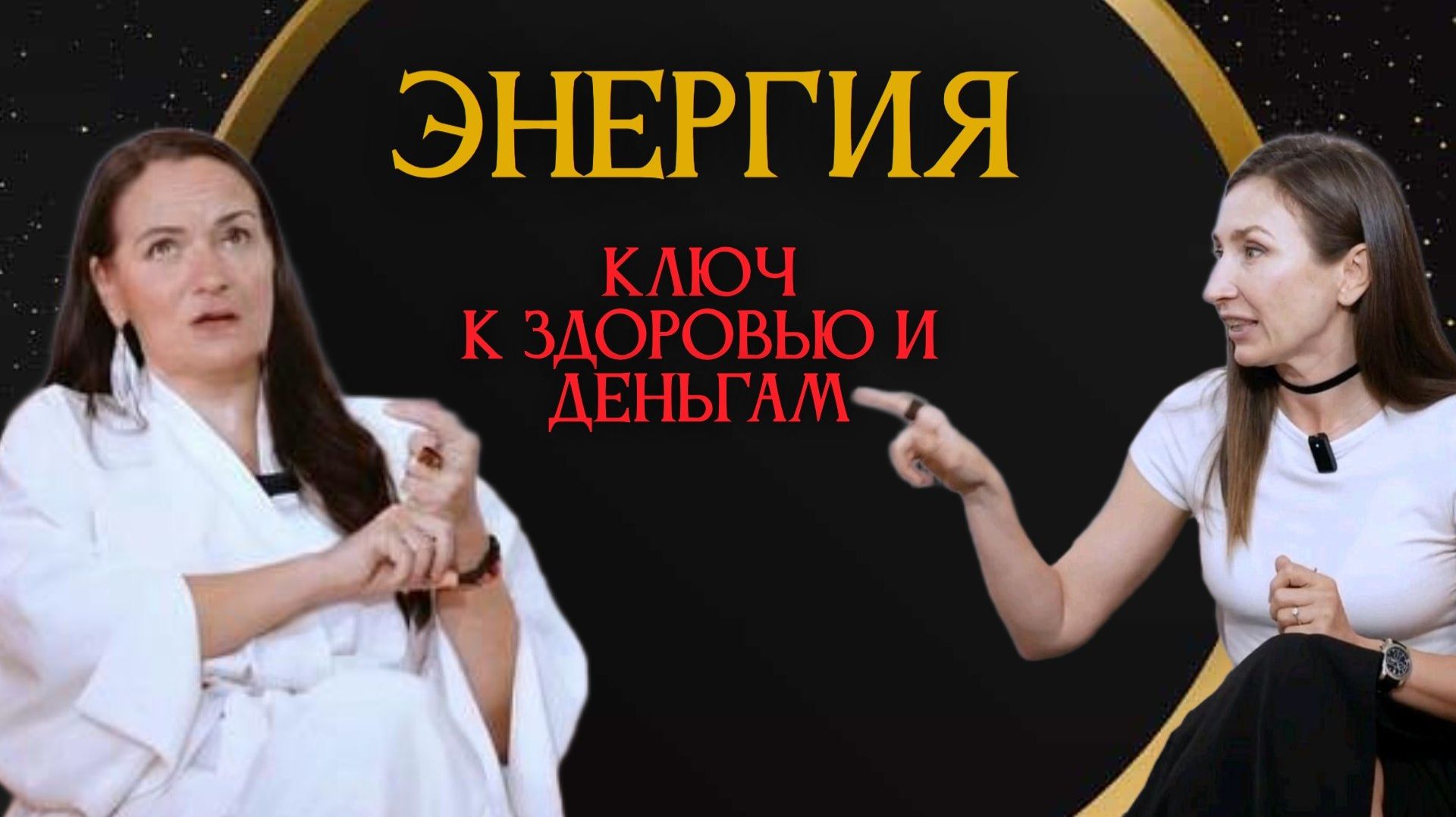 Духовный путь