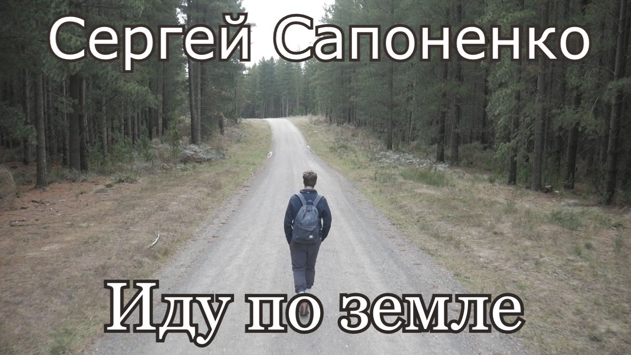 стихи христиан