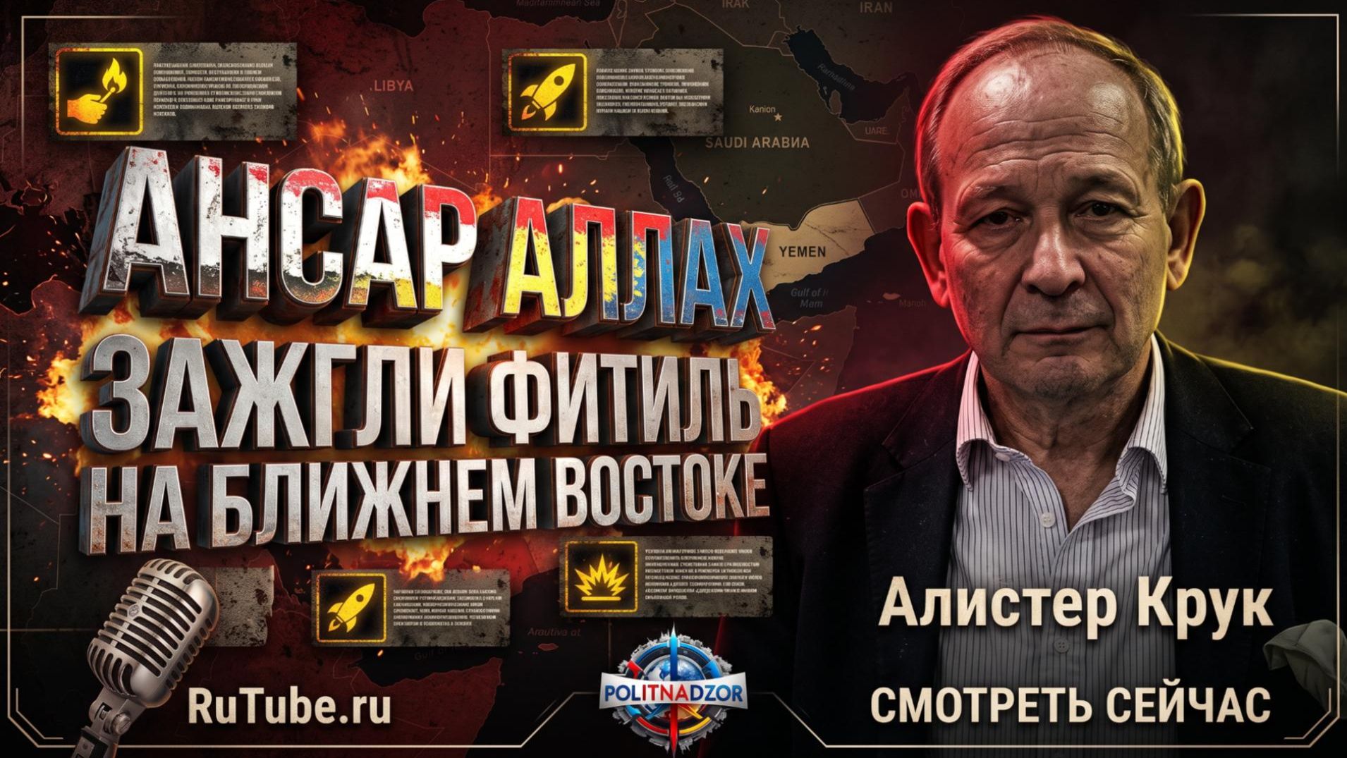 Аналитика от Дэниэла Дэвиса