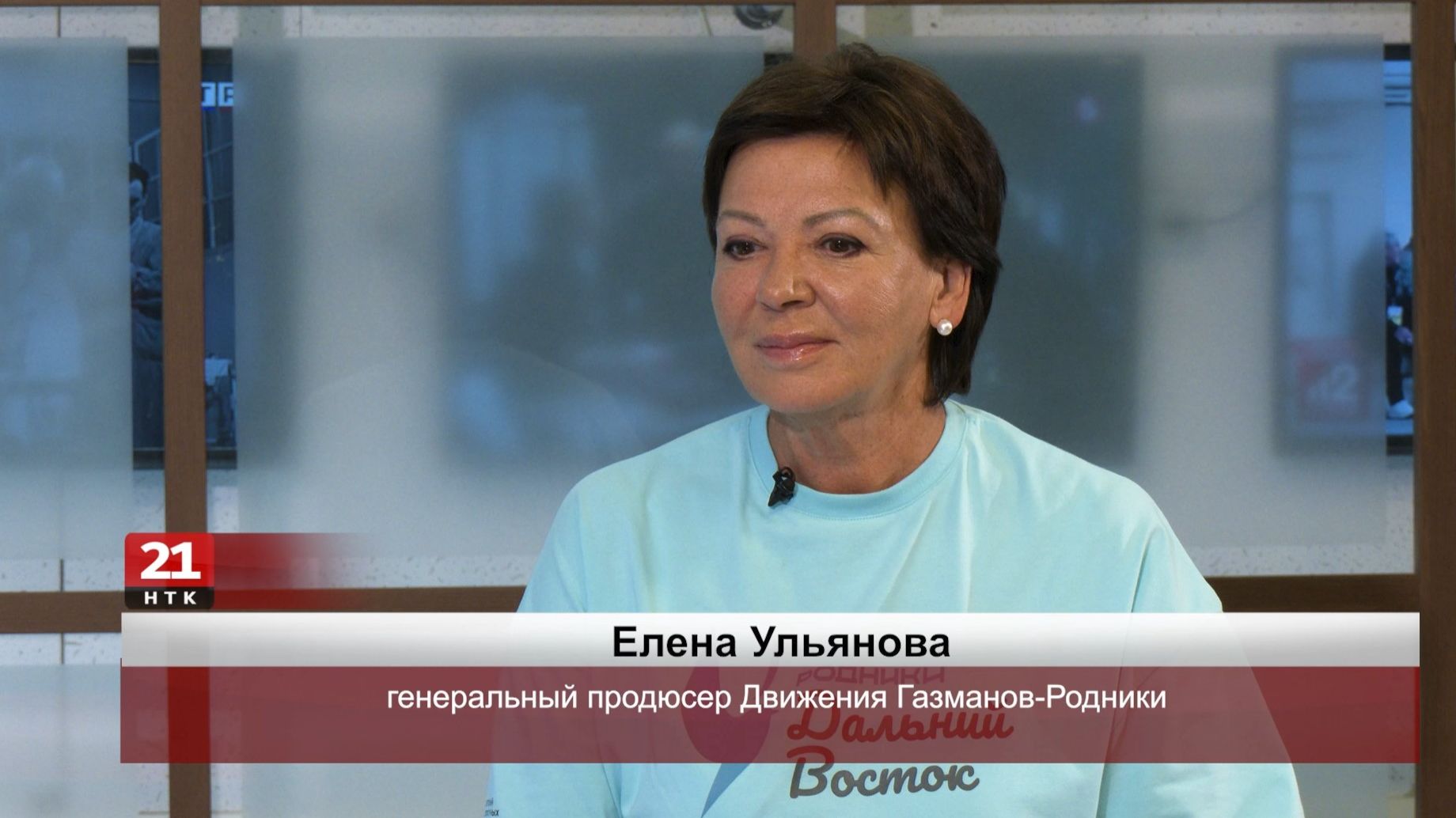 Интервью