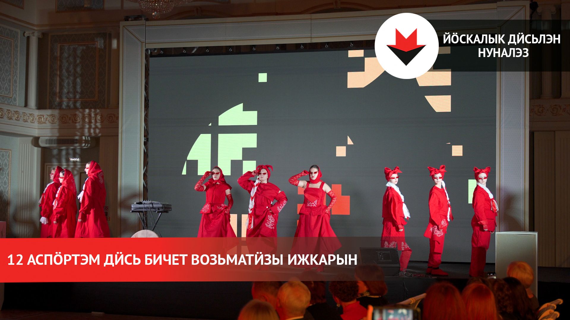 Валтӥсь иворъёс