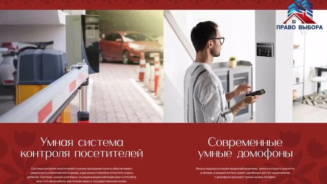 Ростов-на-Дону ССК ЖК Октябрь парк
