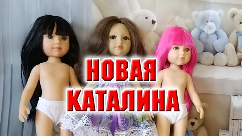 Распаковка товаров
