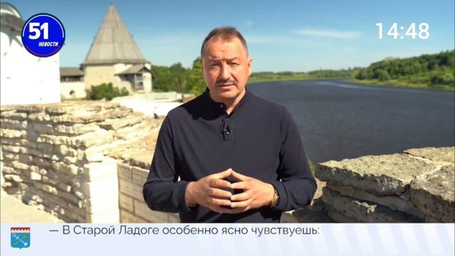 фрагмент эфира (51 новости 18.09.2026)