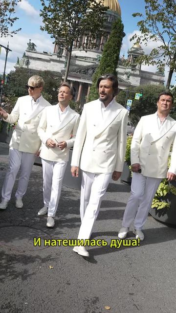 Слушать альбом 👉 Https://band.link/kvatro_originals #кватро