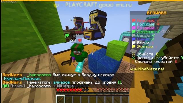 BEDWARS с FixElle