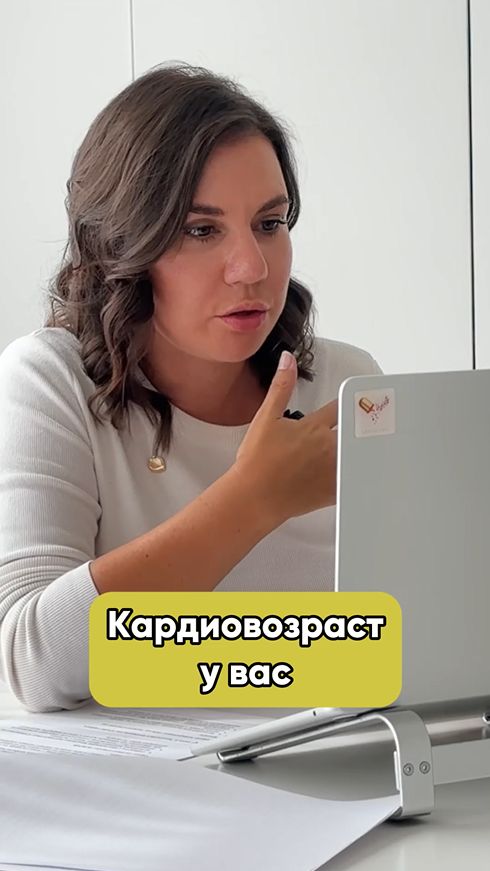 У тебя сразу три возраста