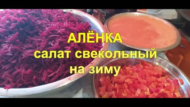 Заготовки на зиму из овощей!