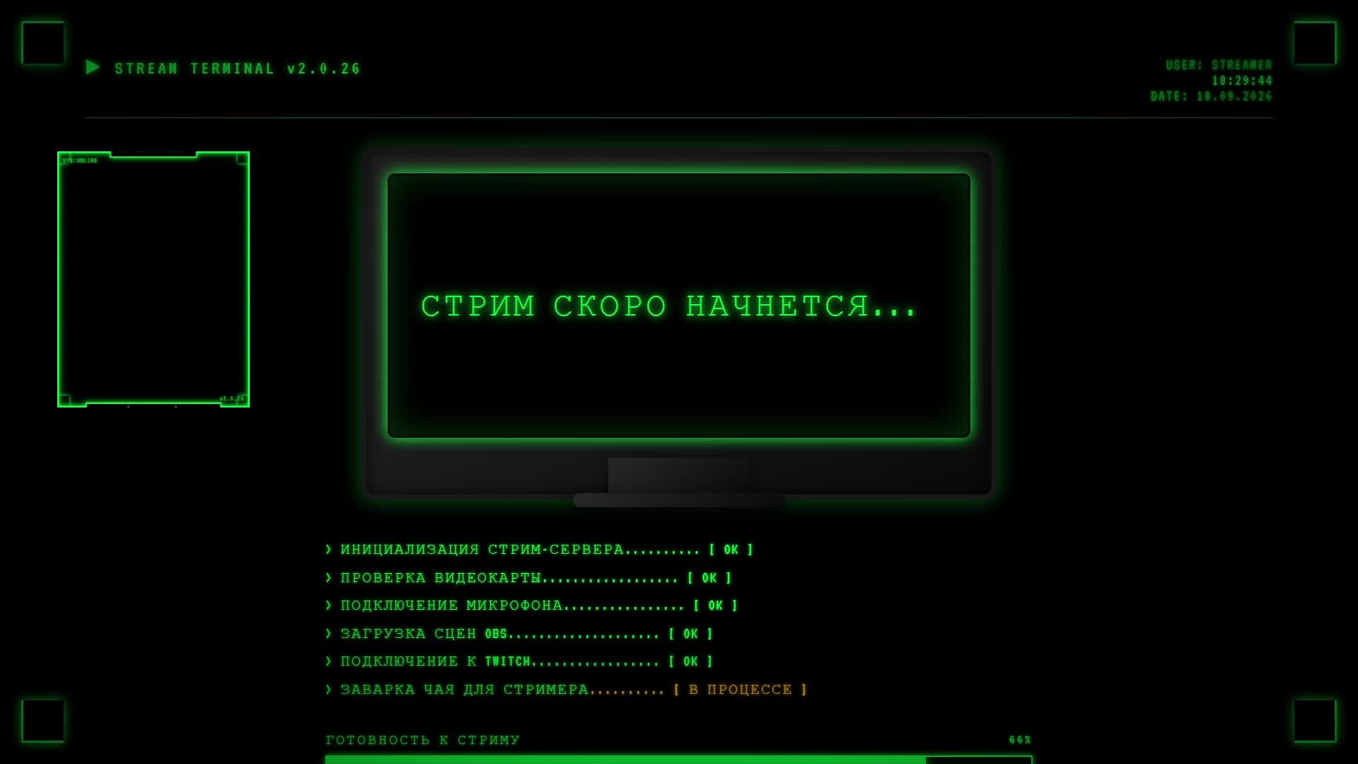 LIVE: Albanskiy