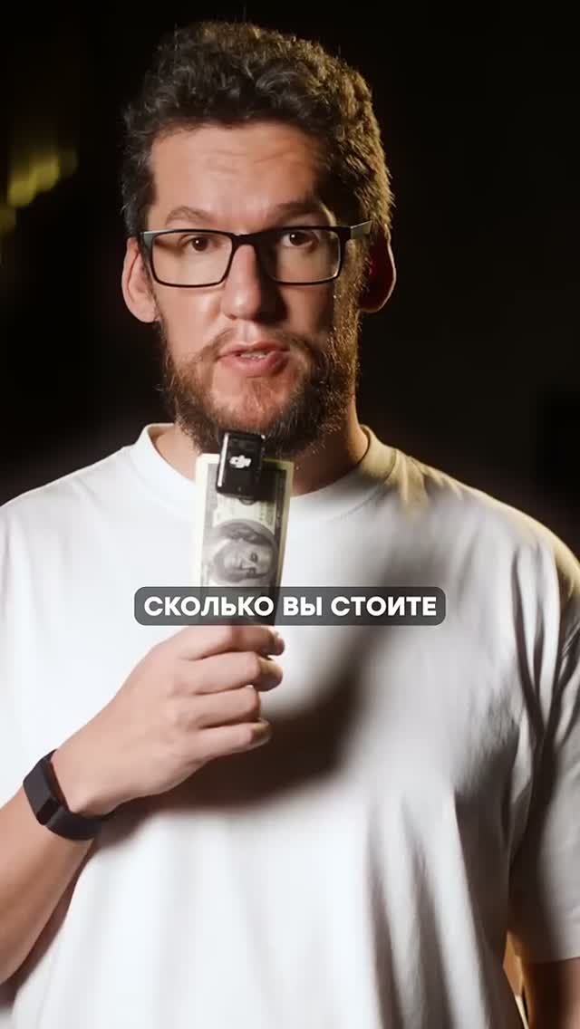 Сколько ВЫ стоите ГОСУДАРСТВУ?