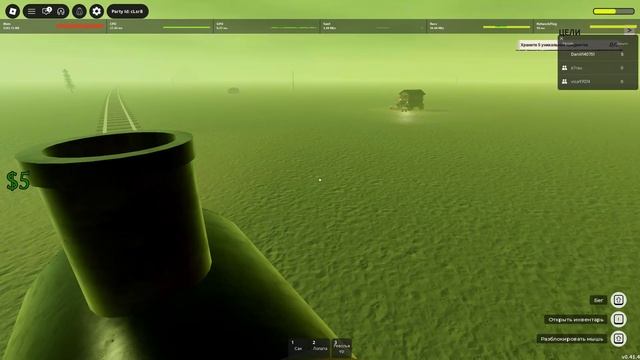 Roblox прикол