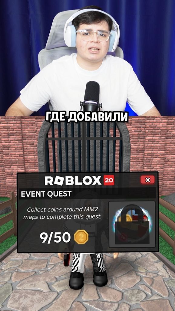 Murder Mystery 2 ОПЯТЬ СЛОМАЛИ БОТЫ из-за THE HUNT... 💀