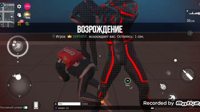 наконецто доснял видео играю в Grand Criminal Online