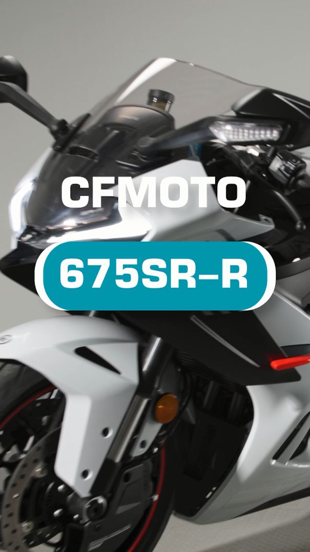 CFMOTO 675SR-R. Для тех, кто живёт скоростью и острыми ощущениями.