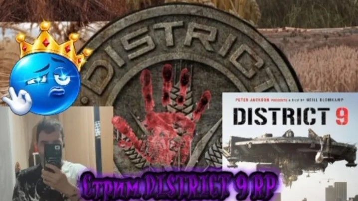 СТРИМ GTA 5  DISTRICT 9 RP РАЗВИВАЕМСЯ ТУЛИПСЯ ВЫЖИВАЕМ  В ЗОМБИ ОПАКАЛЕПСЕС