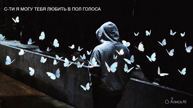 С-ТИ  ЛИРИКА