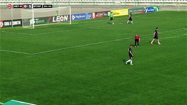 Второй этап. 5 тур. Металлург-М (Липецк) - БГУОР (Брянск) 0:1