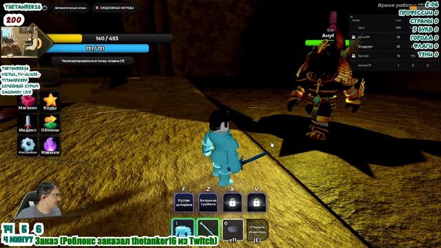 День седьмой, играем со зрителями (Roblox - 007)