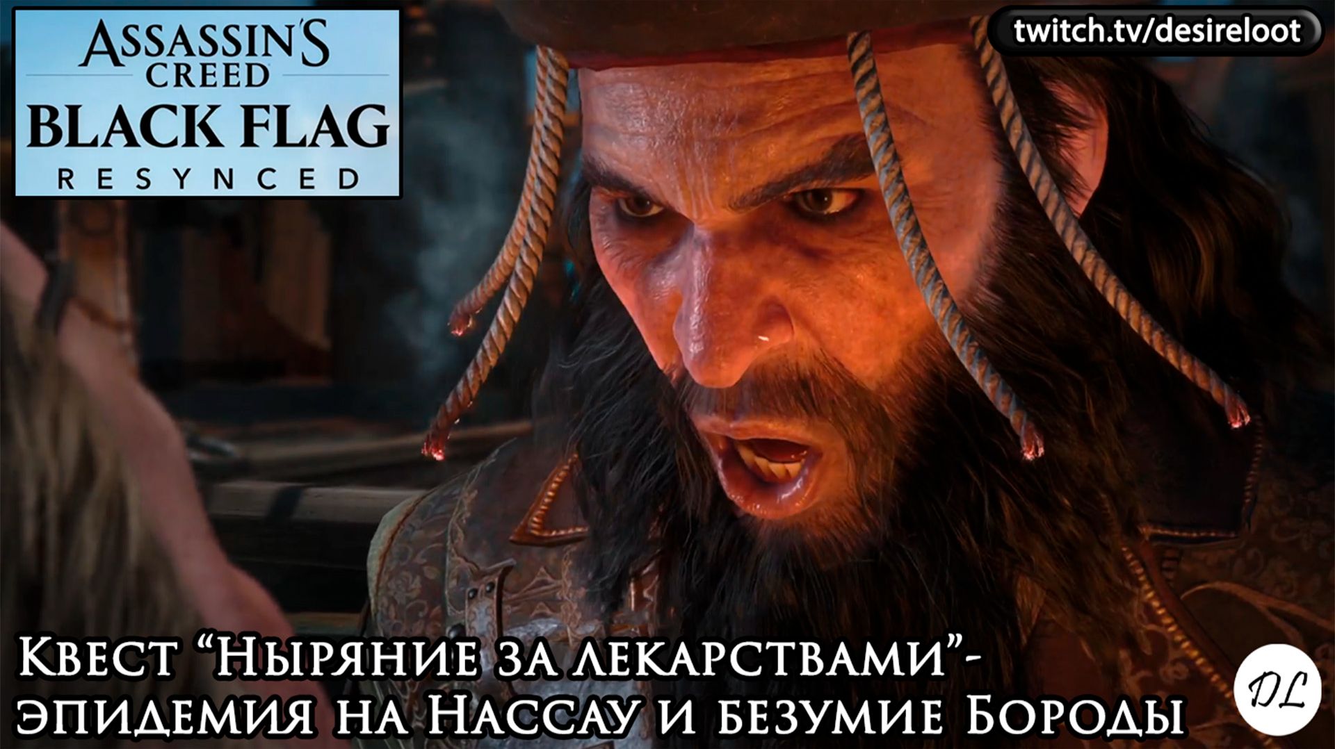 Квест 
