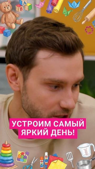 Нас ждут выходные, полные всех цветов и оттенков! 🎨