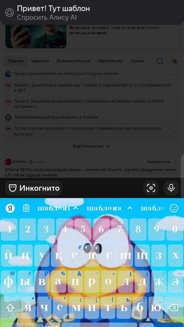 Шаблоны