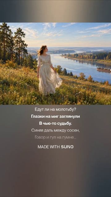 Марина Цветаева — Осень в Тарусе.