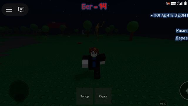 я прожил с верити с другом 🙂😐☹️😡🤬