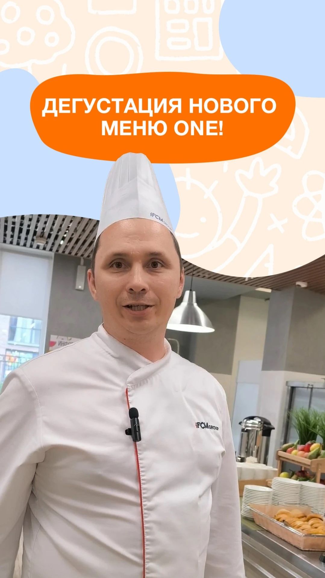 ONE! Школа в ЖК ″Хорошевский″