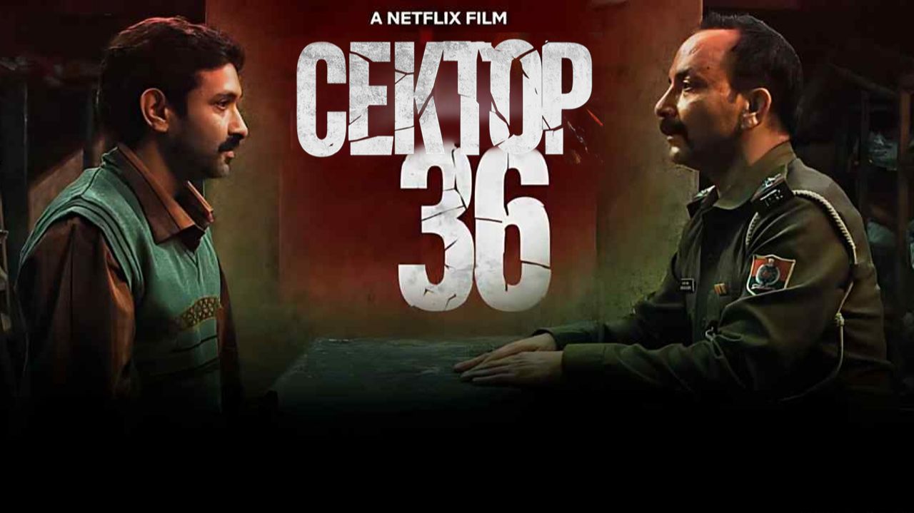 Сектор 36  (фильм, 2024) / Sector 36