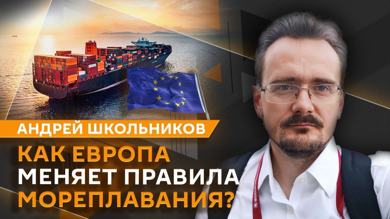 Стратегия и власть