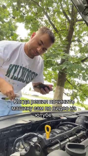 Отправляй видео такому же мастеру