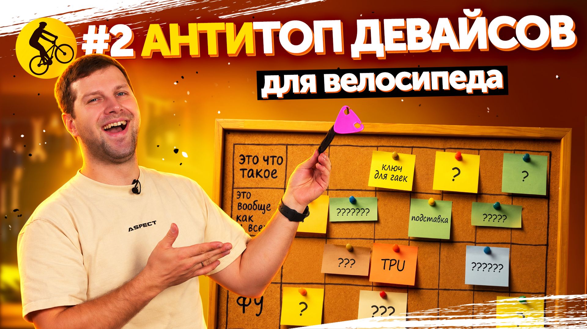 Абсурдные аксессуары, часть 2
