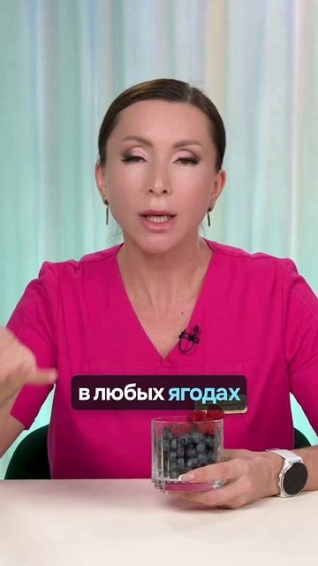 СУПЕРФУД ДЛЯ ЩИТОВИДКИ! Какие ягоды надо есть?