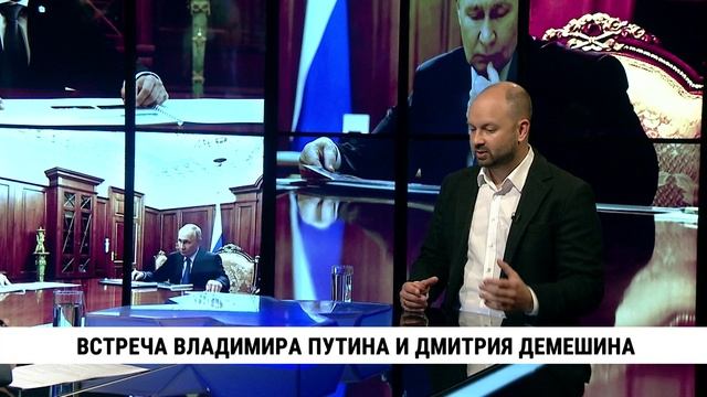 ЭКСПЕРТНОЕ МНЕНИЕ / СМОТРИ ХАБАРОВСК