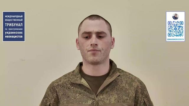 Преступления ВСУ