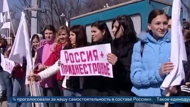 Приднестровье (ПМР)